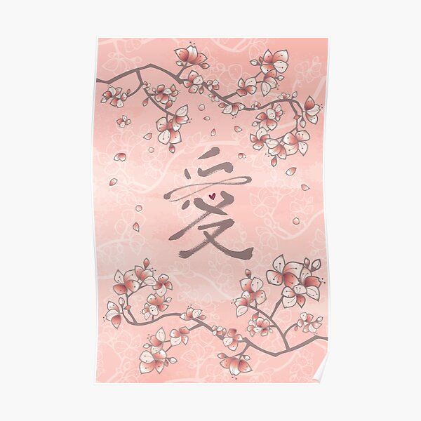 Ten Miles Of Pink Peach Blossoms And Eternal Love Chinese Calligraphy II Poster