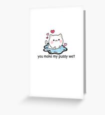 Tarjeta de felicitación Haces mi coño mojado