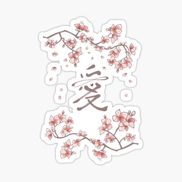 Item preview, Ten Miles Of Pink Peach Blossoms And Eternal Love Chinese Calligraphy II © fatfatin  designed and sold by fatfatin.