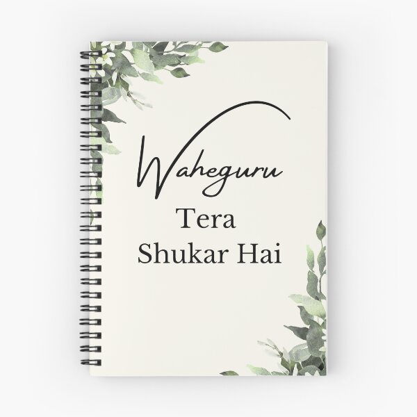 Item preview, Waheguru Tera Shukar Hai designed and sold by emvogue.