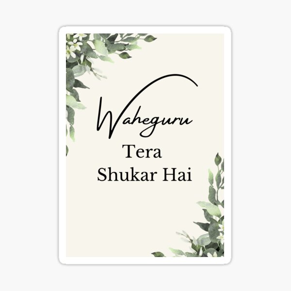 Item preview, Waheguru Tera Shukar Hai designed and sold by emvogue.