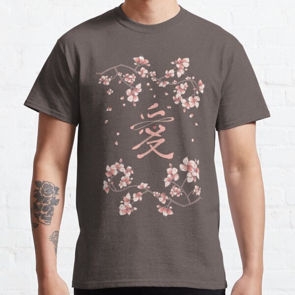 Ten Miles Of Pink Peach Blossoms And Eternal Love Chinese Calligraphy Classic T-Shirt