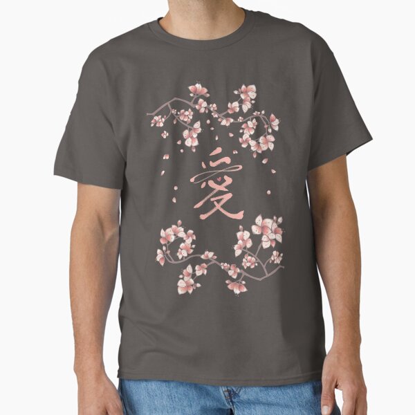 Item preview, Ten Miles Of Pink Peach Blossoms And Eternal Love Chinese Calligraphy © fatfatin  designed and sold by fatfatin.