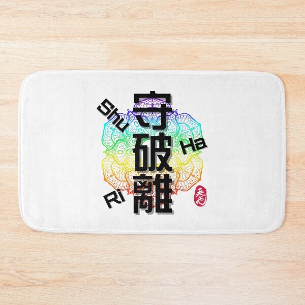 Item preview, Shu Ha Ri (守破離) designed and sold by hiroshinz.