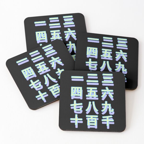 Item preview, 12 Chinese Numbers in pastel color designed and sold by LuisAl1600.