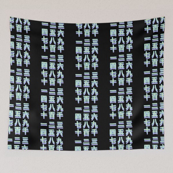 Item preview, 12 Chinese Numbers in pastel color designed and sold by LuisAl1600.