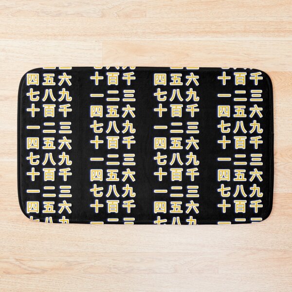 Item preview, 12 Chinese Numbers in neon yellow color designed and sold by LuisAl1600.