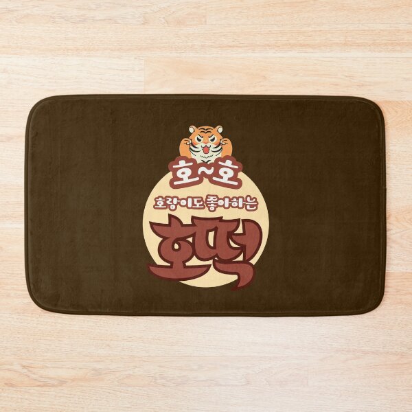 Item preview, Hotteok, Korean Foodie Humor Whimsical K-Food names Quirky food designs designed and sold by iCherryRed.