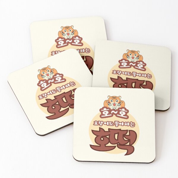 Item preview, Hotteok, Korean Foodie Humor Whimsical K-Food names Quirky food designs designed and sold by iCherryRed.