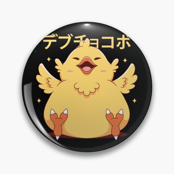 Artikelvorschau, Fetter Chocobo entworfen und verkauft von MariBofo.