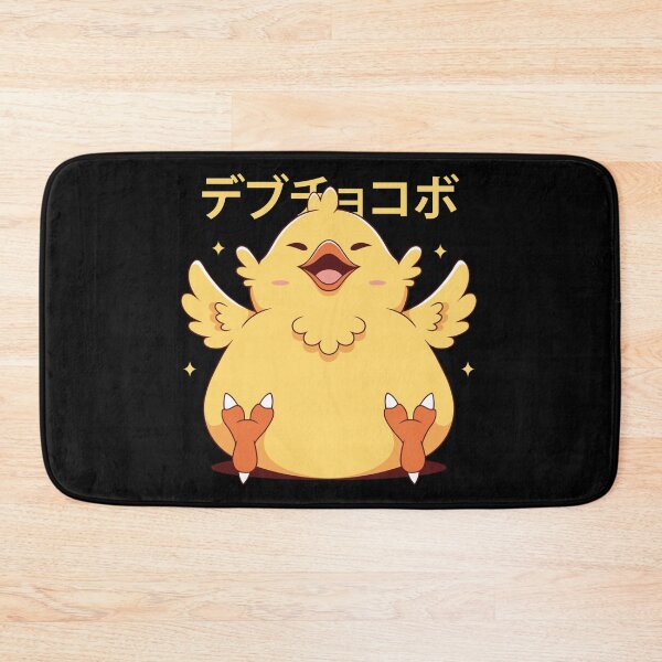 Item preview, Fat Chocobo  designed and sold by MariBofo.