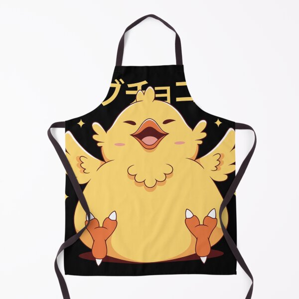Item preview, Fat Chocobo designed and sold by MariBofo.