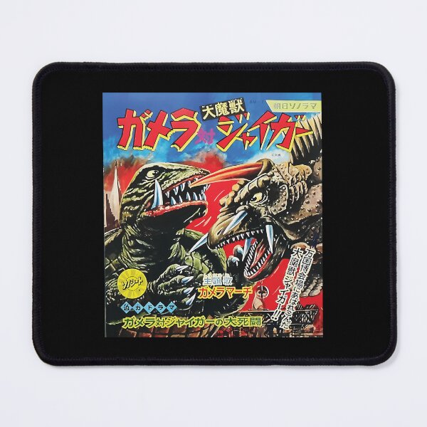 Item preview, Gamera Gamera Gamera designed and sold by StoevenbeltJaz.