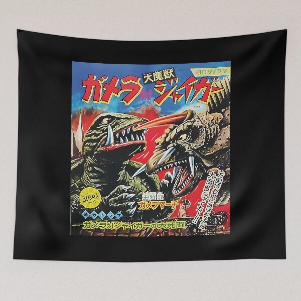 Item preview, Gamera Gamera Gamera designed and sold by StoevenbeltJaz.