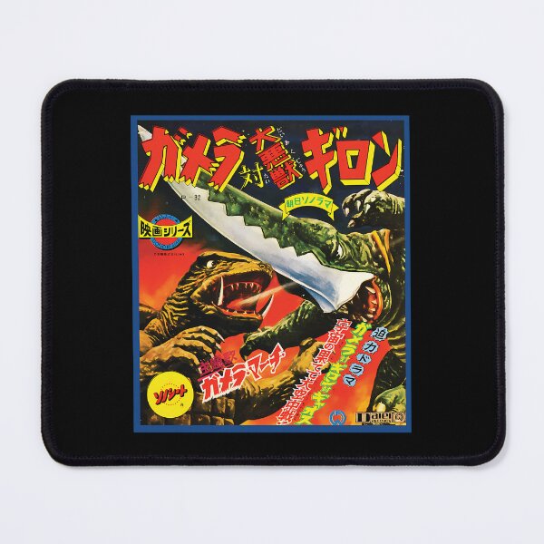 Item preview, Gamera in Japanese designed and sold by StoevenbeltJaz.