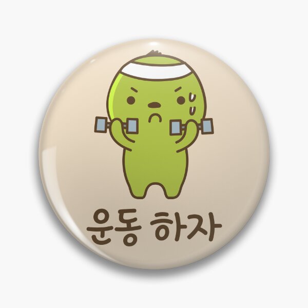Item preview, Let's workout in korean (undong haja 운동하자) designed and sold by Kimchi-style-.