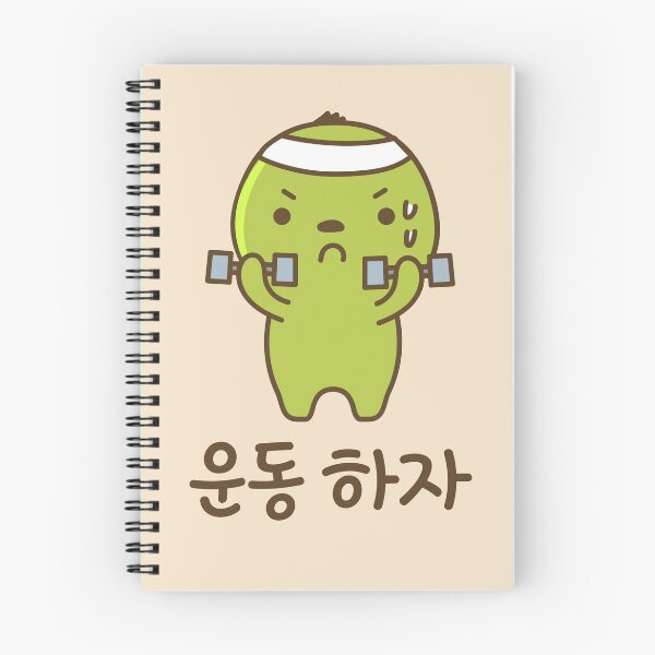 Item preview, Let's workout in korean (undong haja 운동하자) designed and sold by Kimchi-style-.