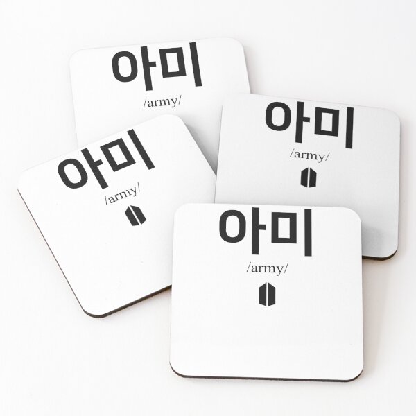 Item preview, army in Korean and logo  designed and sold by BernadetteMarth.