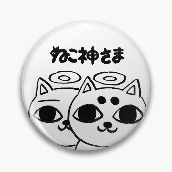 Item preview, I draw some nekojiru cat god / cat soup manga 03 designed and sold by RansRoom.