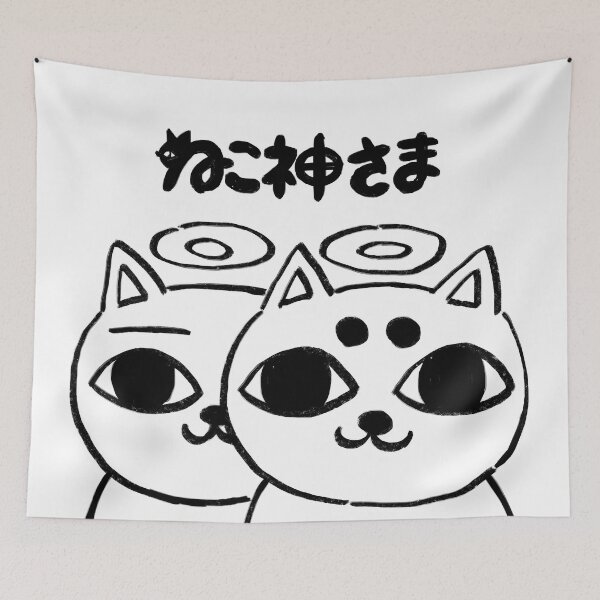 Item preview, I draw some nekojiru cat god / cat soup manga 03 designed and sold by RansRoom.