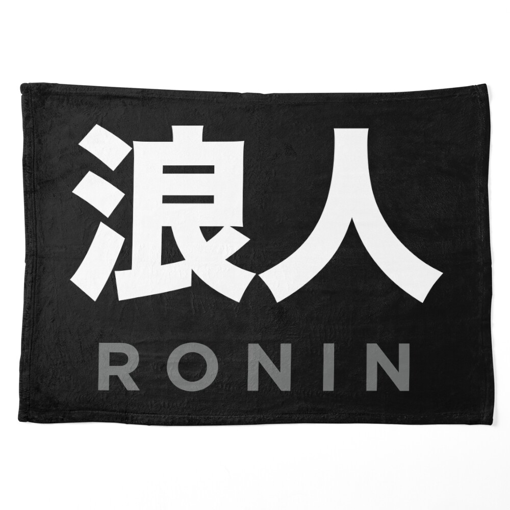 Haikyuu — Ronin Decals — Ronin Decals