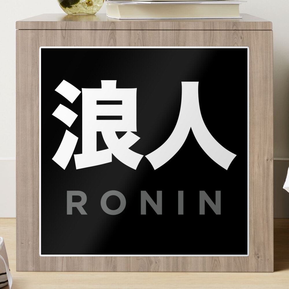 Haikyuu — Ronin Decals — Ronin Decals