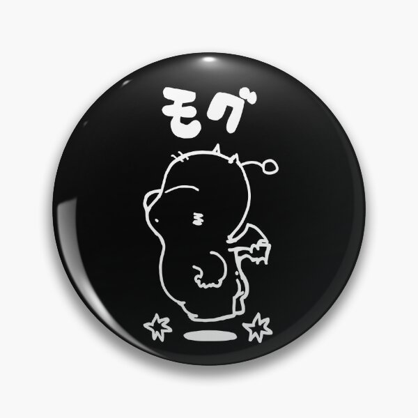 Item preview, Moguk v5 designed and sold by RetroPW.