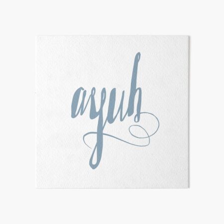 Ayuh (That means yes/yup/yeah/affirmative!) Art Board Print