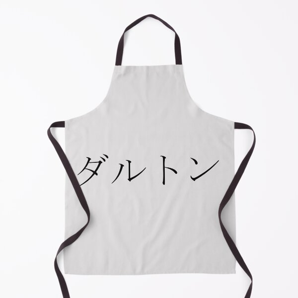 Item preview, DALTON IN JAPANESE designed and sold by KUMI-STORE.
