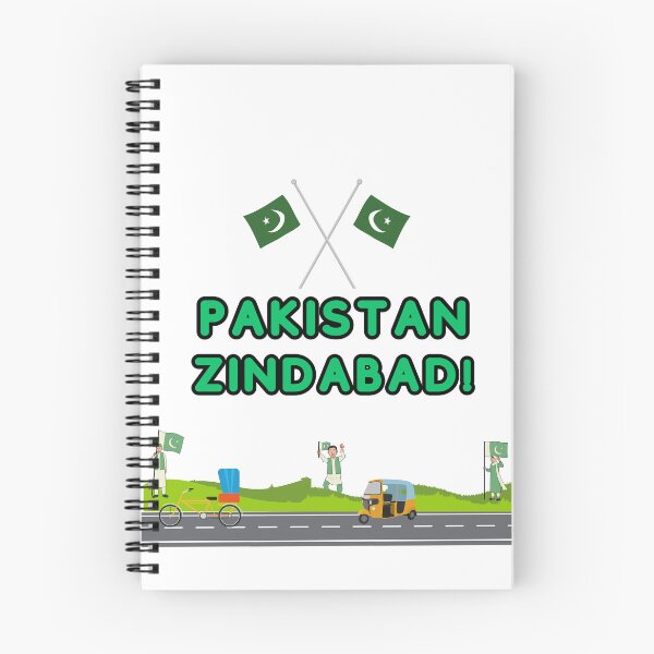 Item preview, Pakistan Zindabad designed and sold by Saim776.