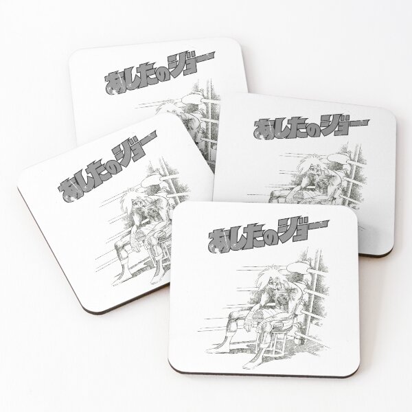 Item preview, ROCKY JOE - The Last Round | Pure White Ash designed and sold by SALENTOmadness.