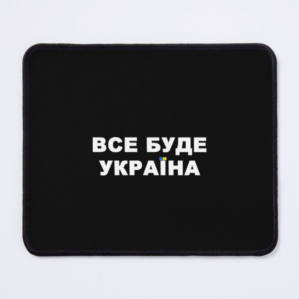Item preview, Everything Will Be Ukraine Unisex Clothing - Show Your Ukrainian Pride designed and sold by Aide.