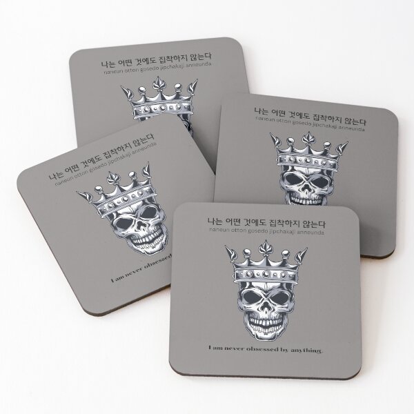 Item preview, JM's Never Series 11-I am never obsessed by anything designed and sold by JM Language Service.