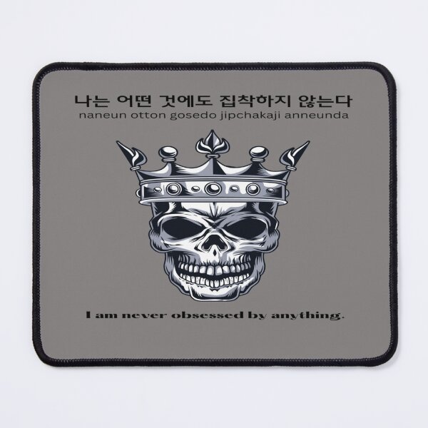 Item preview, JM's Never Series 11-I am never obsessed by anything designed and sold by JM Language Service.