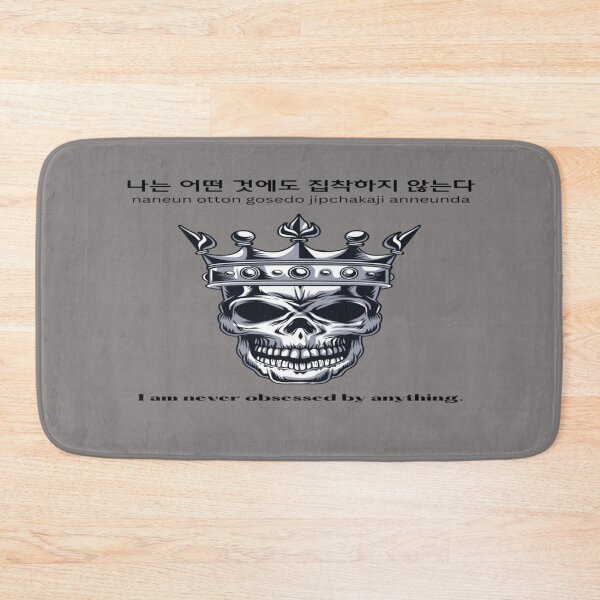 Item preview, JM's Never Series 11-I am never obsessed by anything designed and sold by JM Language Service.