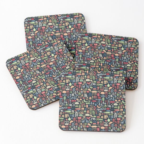 Item preview, Foreign Language Tile Pattern designed and sold by Comic-Canvas.