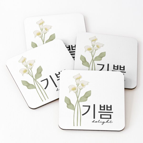 Item preview, Delight 기쁨 Traditional Korean Hangul Calla Lilies Floral designed and sold by BlossomSky.