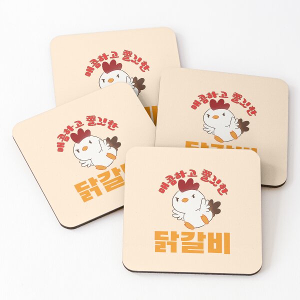 Item preview, Dakgalbi, Korean Foodie Humor Whimsical K-Food names Quirky food designs designed and sold by iCherryRed.