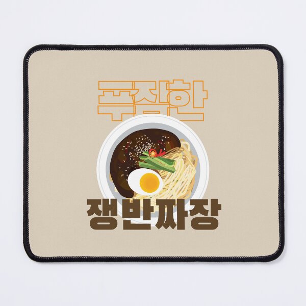 Item preview, Jjajangmyeon on a platter, Korean Foodie Humor Whimsical K-Food names Quirky food designs designed and sold by iCherryRed.