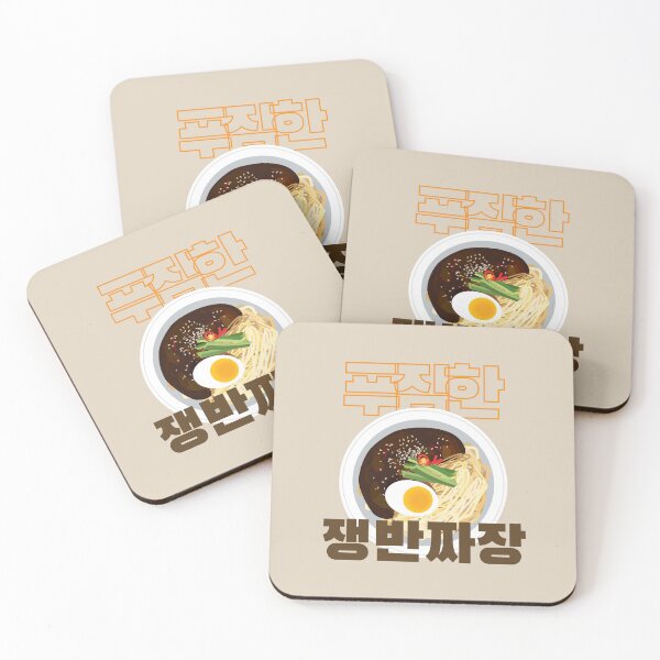 Item preview, Jjajangmyeon on a platter, Korean Foodie Humor Whimsical K-Food names Quirky food designs designed and sold by iCherryRed.