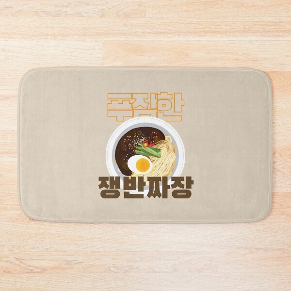Item preview, Jjajangmyeon on a platter, Korean Foodie Humor Whimsical K-Food names Quirky food designs designed and sold by iCherryRed.