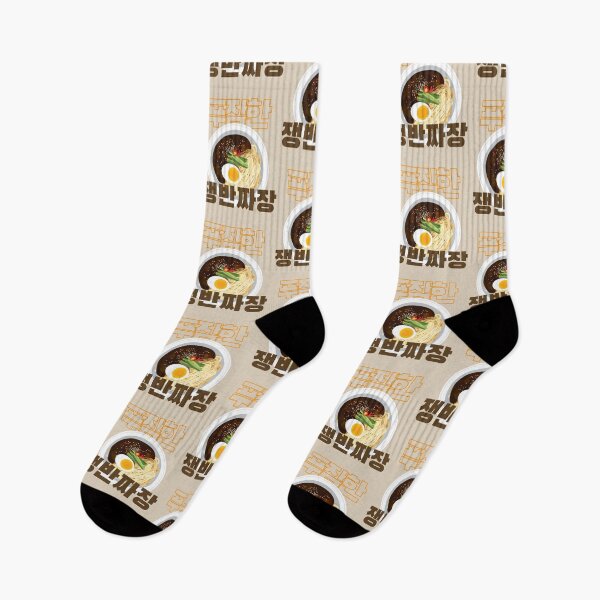 Item preview, Jjajangmyeon on a platter, Korean Foodie Humor Whimsical K-Food names Quirky food designs designed and sold by iCherryRed.
