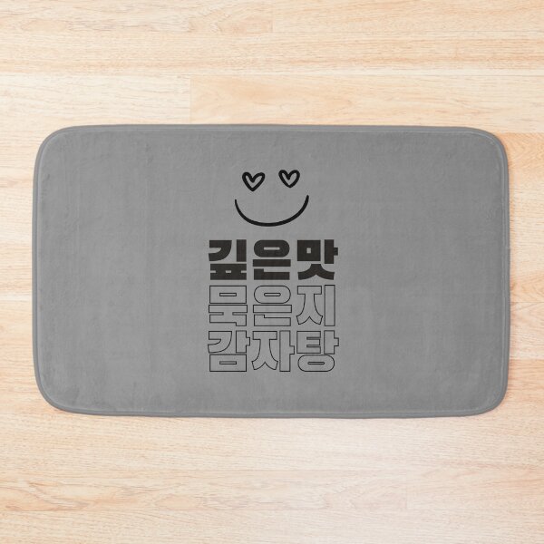 Item preview, Muk-eunji gamjatang, Korean Foodie Humor Whimsical K-Food names Quirky food designs designed and sold by iCherryRed.