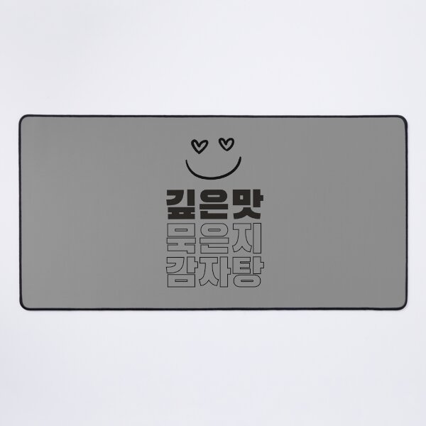 Item preview, Muk-eunji gamjatang, Korean Foodie Humor Whimsical K-Food names Quirky food designs designed and sold by iCherryRed.