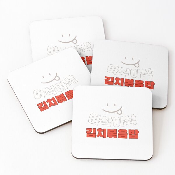 Item preview, Kimchi fried rice, Korean Foodie Humor Whimsical K-Food names Quirky food designs designed and sold by iCherryRed.