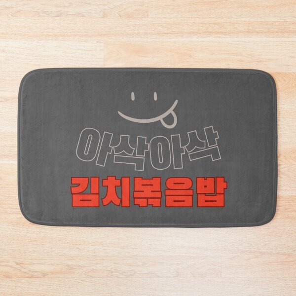 Item preview, Kimchi fried rice, Korean Foodie Humor Whimsical K-Food names Quirky food designs designed and sold by iCherryRed.