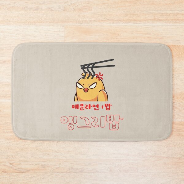 Item preview, Angrybab, Korean Foodie Humor Whimsical K-Food names Quirky food designs designed and sold by iCherryRed.