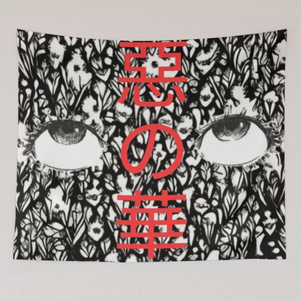 Item preview, Aku No Hana Design 惡の華 designed and sold by DaveDango.