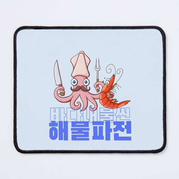 Item preview, Haemul pajeon, Korean Foodie Humor Whimsical K-Food names Quirky food designs designed and sold by iCherryRed.