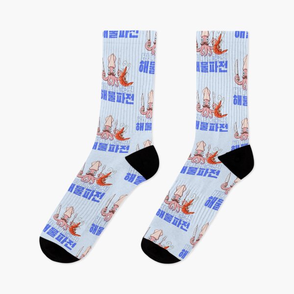 Item preview, Haemul pajeon, Korean Foodie Humor Whimsical K-Food names Quirky food designs designed and sold by iCherryRed.